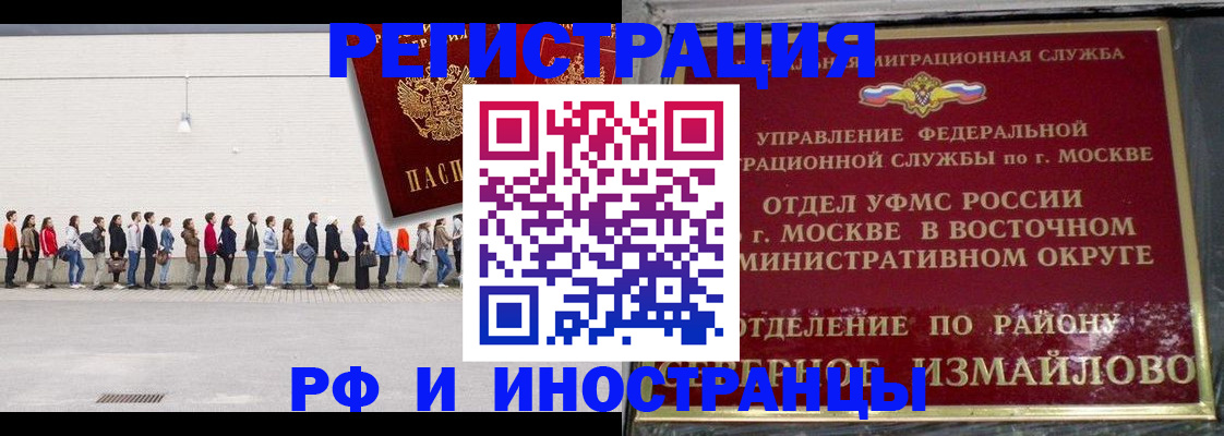 форма 3 в Омске