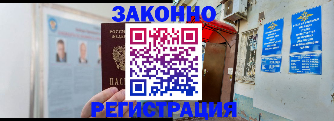 найти адрес прописки в Омске